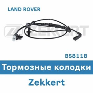 Тормозные колодки для RANGE ROVER evoque (L538), RANGE ROVER evoque кабриолет (L538) BS8118 zekkert