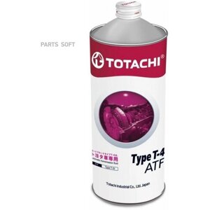 Totachi 20201 totachi ATF TYPE T-IV (1L) жидкость гидравл! синт\ toyota type T-IV, JWS 3309, dexron II