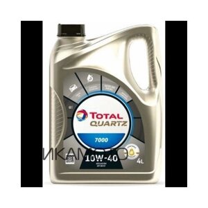 Totalenergies 11020501 масло моторное полусинтетическое quartz 7000 10W-40, 4л