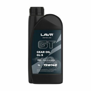 Трансмиссионное масло LAVR MOTO GT GEAR OIL 75W-140 GL-5 1 л (ln7903)