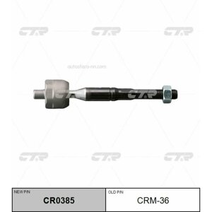 Тяга Рулевая Ctr Cr0385 / Crm-36 CTR арт. CR0385