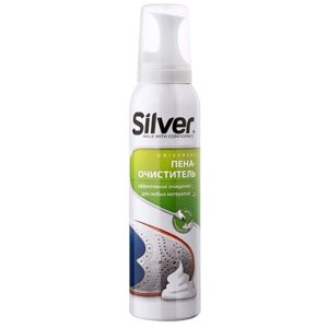 Универсальная пена-очиститель для всех типов кожи и текстиля SILVER Universal
