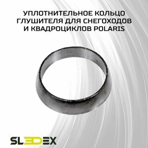 Уплотнительное кольцо глушителя для снегоходов и квадроциклов Polaris