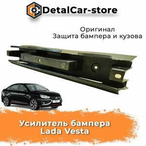 Усилитель переднего бампера средний Lada Vesta