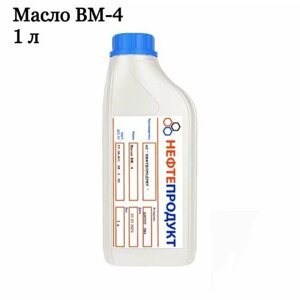Вакуумное масло ВМ-4, 1 литр