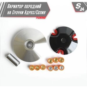 Вариатор передний тюнинг на скутер Сузуки Адрес / Сепия 50 кубов TUNING / v50g / Suzuki Address / Sepia 50cc