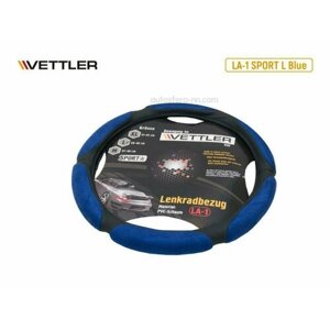 Vettler LLA1blue оплетка на руль L 39-40 см. (классика, волга) PVC (6 подушек) голубой vettler SPORT