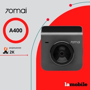 Видеорегистратор 70mai Dash Cam A400, серый, Ростест (EAC