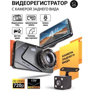 Видеорегистратор Avtoprofi 1080р Дисплей 4"Камера Заднего Вида Dvr-4002 AUTOPROFI арт. DVR-4002