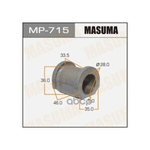 Втулка Стабилизатора (Упаковка 2 Шт, Цена За 1 Шт) Masuma арт. MP-715