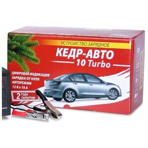 Зарядное устройство АКБ автомобильное Кедр-Авто 10 Turbo