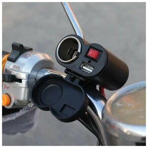 Зарядное устройство КНР с тумблером на руль мотоцикла, USB + прикуриватель, провод 120 см (4310311)