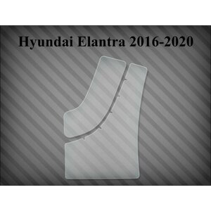 Защитная пленка на порог/дверь Hyundai Elantra 2016-2020 левая 84126F2000; 87549F2000