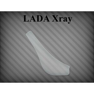 Защитная пленка на порог LADA Xray - R 8450021566