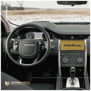 Защитная статическая пленка для экрана мультимедийной системы 10,2' для Land Rover Discovery Sport (L550) (глянцевая)