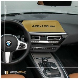 Защитная статическая пленка для экрана мультимедийной системы 10,25' для BMW Z4 (G29) (матовая)