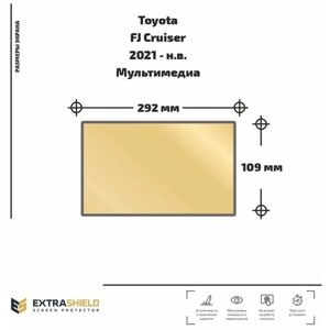 Защитная статическая пленка для экрана мультимедийной системы для ToyotaFJ Cruiser (матовая)