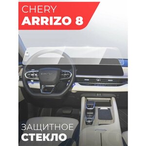 Защитное стекло для Мультимедийной системы Chery Arrizo 8 2022, Гибридное: ПЭТ и стекловолокно) прозрачное Hybrid Glass, Miuko