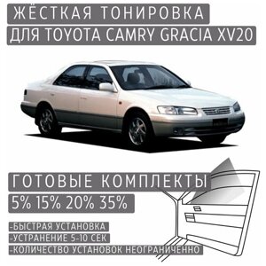 Жёсткая тонировка Toyota Camry Gracia XV20 15%Съемная тонировка Тойота Камри Грация XV20 15%