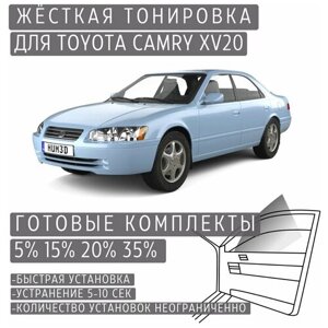 Жёсткая тонировка Toyota Camry XV20 5%Съемная тонировка Тойота Камри XV20 5%