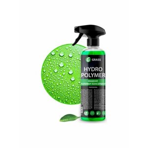 Жидкий полимер с профессиональным тригером 500мл GRASS Hydro polymer professional подарок на день рождения мужчине, любимому, папе, дедушке, парню