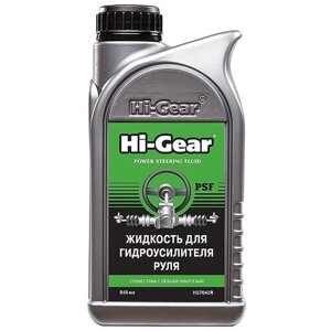 Жидкость гидроусилителя руля Hi-Gear 945мл