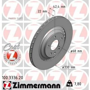 Zimmermann 100333620 диск торм AUDI A6/allroad 3.0-4.2FSI/2.7TDI/3.0TDI 06- зад вент 5 отв 330X22