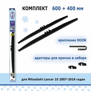 Зимние дворники Alca Winter 600 мм + 400 мм Hook для Mitsubishi Lancer 10 2007-2016 седан