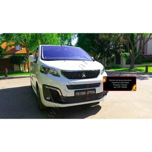 Зимняя заглушка в бампер Русская Артель Peugeot Traveller L3 2016