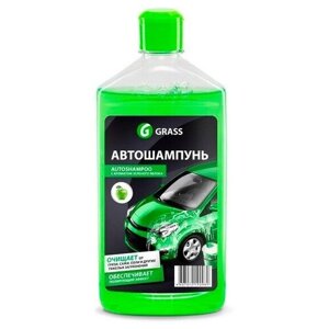 1111052_автошампунь! Auto Shampoo’ с ароматом яблока (флакон 500 мл) GRASS 1111052