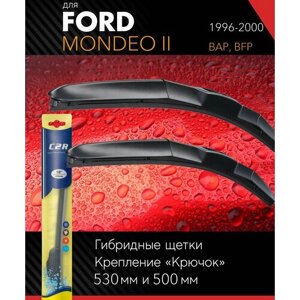 2 щетки стеклоочистителя 530 500 мм на Форд Мондео 2 1996-2000, гибридные дворники комплект для Ford Mondeo II (BAP, BFP) - C2R