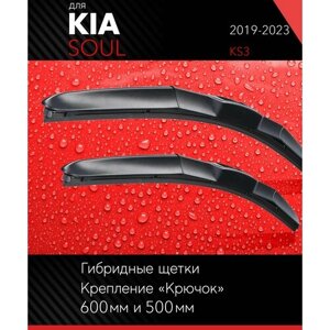 2 щетки стеклоочистителя 600 500 мм на Киа Соул 2019-гибридные дворники комплект для Kia Soul (KS3) - Autoled