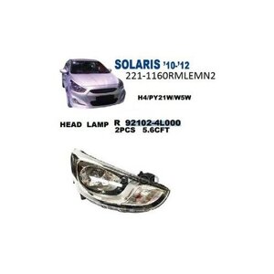 221-1160RMLEMN2_фара правая! Hyundai Solaris 10> DEPO 2211160RMLEMN2 | цена за 1 шт | минимальный заказ 1