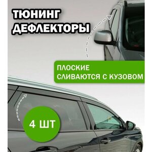 2D дефлекторы для окон Volkswagen Golf 6 (2008-2012) 5d / Ветровики для Фольксваген Гольф 6 поколение пятидверный. Комплект 4 шт.