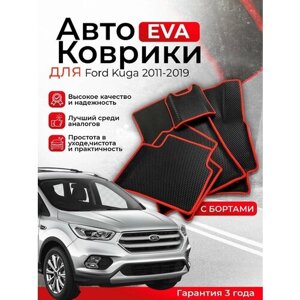 3D EVA коврики ford kuga 2011-2019 (форд куга) 2 поколение с 3D лапой ева, эва, эво, EVA, EVO