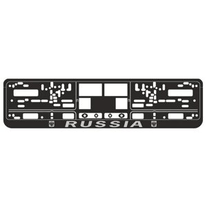 A78111S Рамка-книжка под номерной знак AVS "Russia", цвет: черный, хром