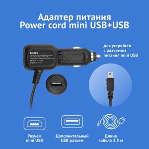 Адаптер питания Power Cord mini USB+USB 3,5 m для видеорегистраторов iBOX