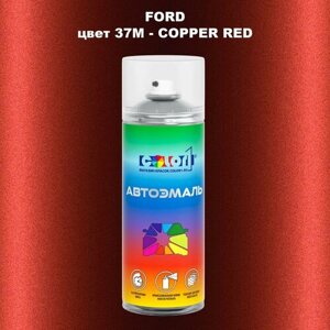 Аэрозольная краска COLOR1 для FORD, цвет 37M - copper RED