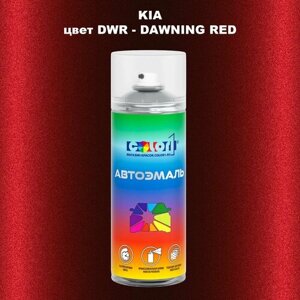 Аэрозольная краска COLOR1 для KIA, цвет DWR - dawning RED