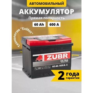 Аккумулятор автомобильный ZUBR Ultra 60 Ah 600 A прямая полярность 242x175x190