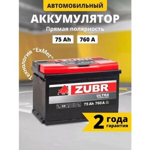 Аккумулятор автомобильный ZUBR Ultra 75 Ah 760 A прямая полярность 278x175x190
