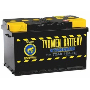 Аккумулятор Тюмень (Tyumen Battery) Standard 72 ач оп низкий
