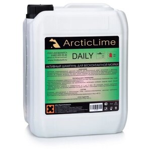 Активный шампунь для бесконтактной мойки 5 кг Daily ArcticLime