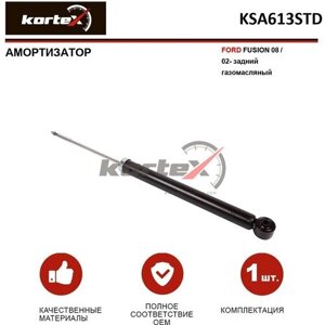 Амортизатор kortex для ford fusion 08 / 02- зад. газ. OEM 1305638; 1327469; 27-M36-A; 315169; 553309; JGT417T; KSA613; KSA613STD; PSA553308