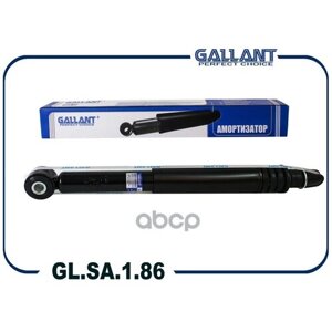 Амортизатор Задний Lada X-Ray Gallant Glsa186 Gallant арт. GL. SA. 1.86