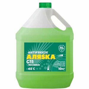 Антифриз Аляска Long Life готовый -40C зеленый 10 кг 5087
