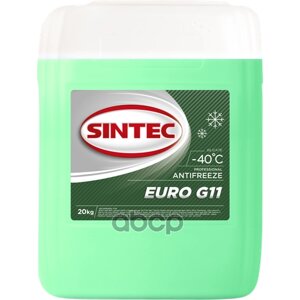 Антифриз Готовый G11 Sintec Antifreeze Euro G11 (40) SINTEC арт. 800521