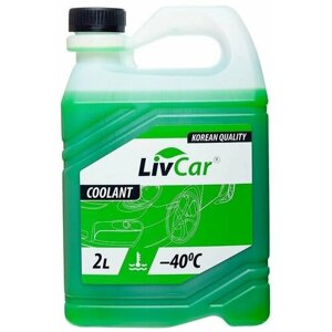 Антифриз готовый livcar coolant GREEN -40 (2л)