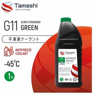 Антифриз tamashi G11 EURO standard GREEN,45°C, 1кг, зеленый