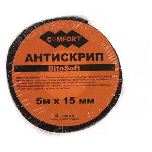 Антискрип Comfort mat BitoSoft 5, размер 15 x 5000 мм